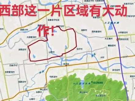 #最新发布 #重要通知 #热点新闻事件 #拆迁 #地图上的惊喜 胶州西部这一片区域有大动作!