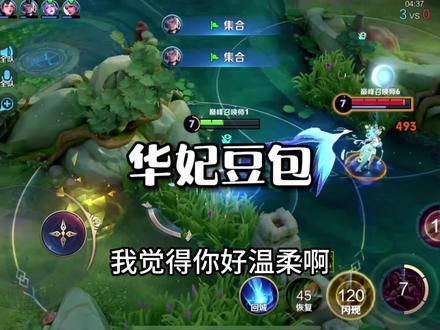 豆包谈恋爱日常 #恋爱脑 #豆包 #抖音电脑版