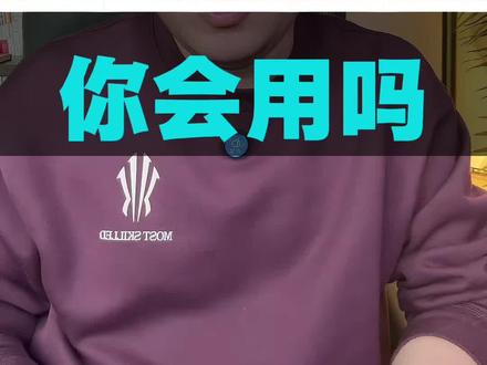 抖音里的k歌功能,你会用吗? #隐藏功能 #教程 #涨知识 #干货分享 #知识分享