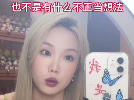 爱看帅哥不要做化妆师