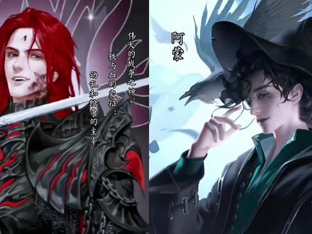 阿蒙:我很期待你成为红祭司,并且吞掉那个魔女,那一定很有趣#诡秘之主 #8082audio #网文荐书 #玄幻 #阿蒙