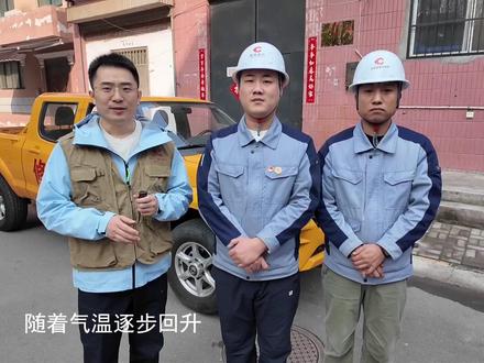 记者带你了解停暖注意事项 #停暖知识