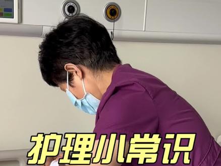 关于完全不能自理的老人如何护理,看完你就知道了#养老院日常 #养老护理 #卧床护理 #石家庄顺康养老院