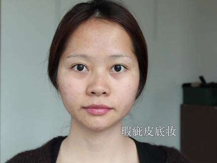 瑕疵皮底妆越厚越遮瑕绝对是一大误区!3min保姆级手把手教程来咯#瑕疵皮遮瑕教程 #瑕疵皮 #遮瑕教程 #底妆教程 #新手遮瑕教程