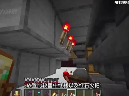 肝帝老哥建造了巨型全自动储物箱!#我的世界 #mc #mc不灭