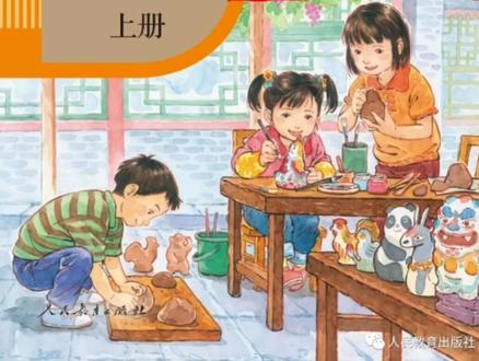 小学语文三年级上册,习作例文《我家的小狗》##小学语文 #读书 #朗读 #阅读 #朗诵 #书籍分享 #小学语文课本 #小学三年级语文上册 #语文教材 #亲子时光 @抖音小助手