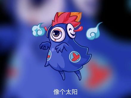 #洛克王国 曾经的幽系BOSS——图瑞斯,大家对他还有多少不曾逝去的回忆。#图瑞斯 #安逸洛克王国