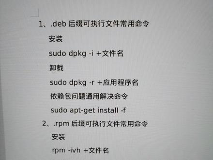 #linux系统 ✔️✔️✔️ヽ(*≧ω≦)ノ