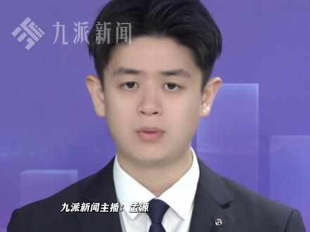 12月30日报道,浙江海宁,#8人为公司贷款2500万公司还是没撑住 ,公司回应:我们也想债务平移,但银行不同意,在尽力筹款还钱。