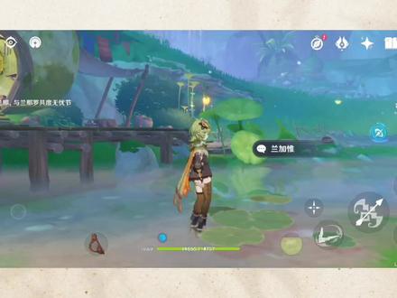 须弥3.0无忧节最后一个阴间任务对话地点 #游戏日常 #原神 #原神攻略 #须弥攻略 #千朵玫瑰带来的黎明