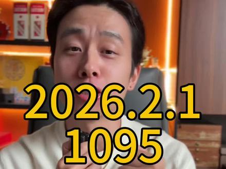 现在卖黄金来得及吗?是最佳入场时机吗?#今日金价 #黄金暴跌 #黄金 #德阳回收黄金