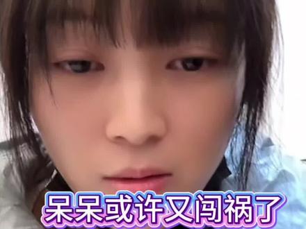 呆呆这回或许又“闯祸”了,网友急喊:一万份不多,就是有点费呆呆#呆呆直播写春联