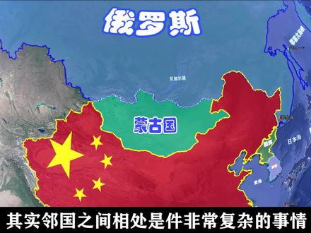 02为获得投资开采稀土,蒙古国计划向美国开放领空,究竟有何影响? #蒙古国 #美国 #领土