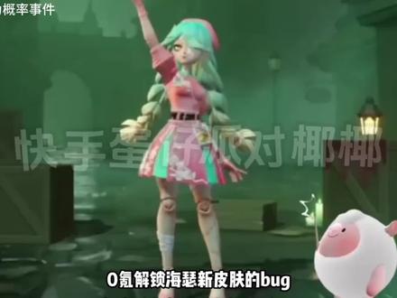 蛋仔派对2026年二月份最新兑换码来了 蛋仔派对寒假最新兑换码搜 来了 蛋仔派对2026兑换码搜 搜 搜 搜 搜 搜 搜 搜 来了 #蛋仔派对兑换码 #蛋仔派对礼包码 #蛋仔派对最新兑换码 蛋仔派对寒假最新兑换码 蛋仔派对免费领皮肤大礼包搜 蛋仔派对过去兑换礼包码搜 搜 2026年2月 蛋仔派对兑换码领取皮肤 蛋仔派对2月最新兑换码 蛋仔派对兑换码 蛋仔派对2026年2月份最新兑换码 蛋仔派对2月兑换码来了 蛋仔派对今日最新兑换码 蛋仔派对2月兑换码来了蛋仔派对兑换码礼包码2026最新 蛋仔派对兑换码2026永久皮肤 蛋仔派对2026年最新兑换码来了 蛋仔派对2026年2月最新兑换码 2026年2月1日最新兑换码