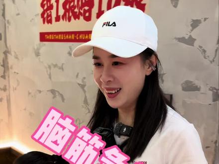 没事练练脑袋瓜子 #美食#餐饮#火锅#串串香#唐山美食