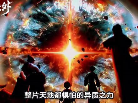 许青的神秘影子是什么来历 世间异质人人惧怕,为何唯独许青影子能吞噬化解?#充能计划 #光阴之外 #许青 #国漫推荐 #我在抖音看动漫