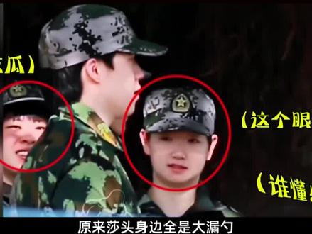 莎头身边那些的大漏勺:刘国梁险些说漏嘴,小胖求生欲超强#莎头 #孙颖莎 #王楚钦 #刘国梁 #樊振东 #国乒
