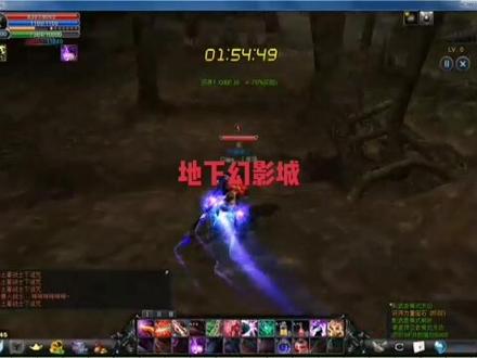 新惊天动地 地下幻影城 副本讲解#新惊天动地