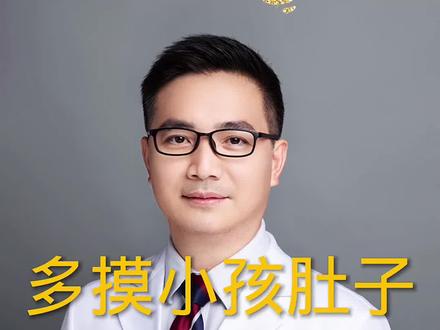 有空多摸摸小孩的肚子,有时候能救命。#肾母细胞瘤 多数无症状 #早期发现 #治愈率高 #医学知识科普