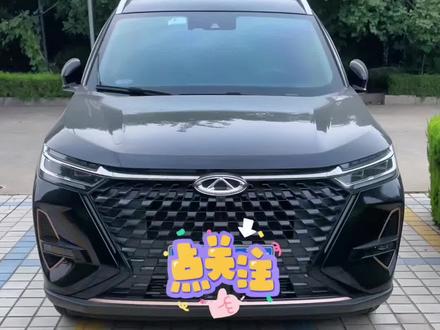 看看钥匙每个按键都能干点啥吧#奇瑞汽车 #瑞虎8pro #车钥匙 #汽车隐藏功能