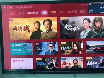 电视操作视频教程