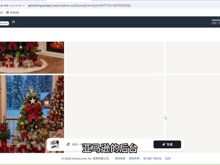 亚马逊后台可以制作图片了 #亚马逊 #亚马逊跨境电商 #亚马逊新手 #亚马逊新手入门知识