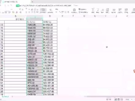 EXCEL小技巧(9)如何快速将文本变成数值 #办公技能 #职场 #excel #干货