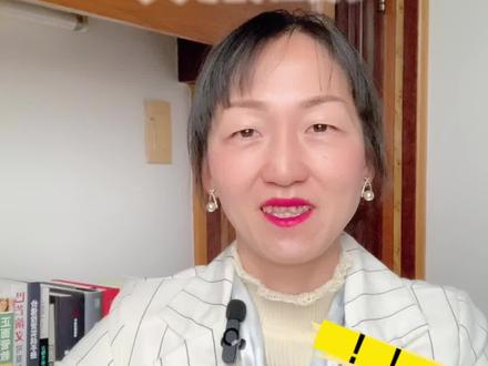 #我的抖音生活日记 #关注我每天坚持分享知识 #希望这条视频能帮助到你 #外贸 #知识分享 保税核注清单修改、撤销时需要注意什么呢?