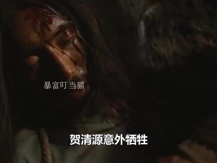 生命:贺清源意外牺牲,白菊收拾遗物发现逆天秘密,旺姆崩溃痛哭 #生命树 #杨紫 #胡歌 #梅婷#生命树有问必答