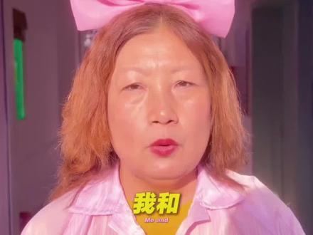 粉色液体究竟是啥啊,就解答,在线等!#茉莉奶白#粉色液体#我和姊妹一起喝粉色液体#奶茶 #搞笑