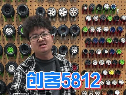 精致的创客5812 细节满满#rc #rc模型 #rc遥控车 #玩具 #老顽童模型