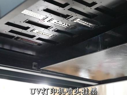 喷头挂墨,调节负压后效果不理想,可以加装单向阀解决#喷头滴墨挂墨 #UV打印加工 #uv打印机厂家 #东川uv平板打印机