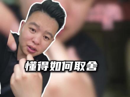 孙铭徽打封闭:高水平球员是懂得如何取舍的! #孙铭徽 #孙铭徽打封闭 #浙江广厦 #cba总决赛