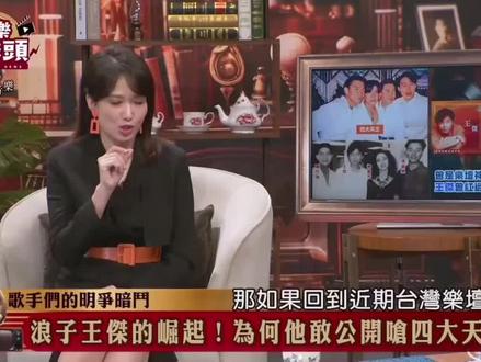 台媒爆朱孝天被踢出F4因为“大嘴巴”,并且脾气火爆 !