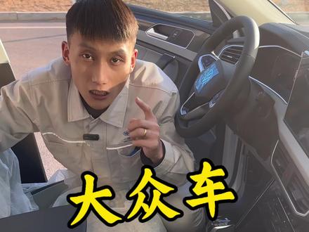 您用什么方式关闭自动启停,评论区聊一聊!#汽车知识科普 #每天一个用车知识 #用车技巧 #用车知识 #带你懂车