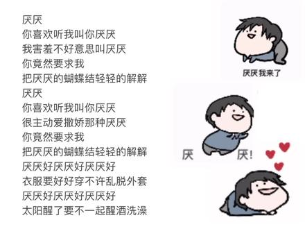 #我亲爱的法医小姐 #宋余杭#L句号
都说了是林法1,是吧宋队