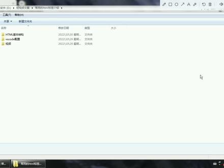 2、html入门,我的第一个html页面#编程入门 #html5