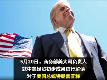 将引进200架波音飞机,中方最新回应! #中国 #美国 #飞机