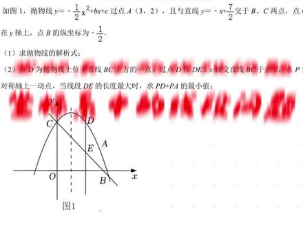 坐标系中线段的表示方法:两点间距离公式。 考试一年比一年难,但你一天比一天强。
无他,唯手熟尔
# 初中数学 #两点间距离公式 #中考数学 #数学解题 #数学提分