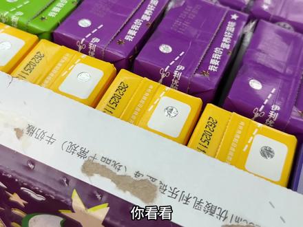 敢说这是你从未喝过这么好喝的饮料,就是这个伊利优酸乳,真的好喝到心花怒放!喝过的都知道,外面超市一箱都得三四十块,现在到手一箱二十四盒,居然才这价,真的很划算,还是四种口味可选的,我超爱这个草莓味的,一口下去就是酸酸甜甜的味道,跟小时候喝的味道一模一样,配上火锅烧烤喝,简直不要太爽!趁有货刷到,赶紧多囤几。敢说这是你从未喝过这么好喝的饮料,就是这个伊利优酸乳,真的好喝到心花怒放,喝过的都知道,外面超市一箱都得三四十块,现在到手一箱二十四盒,居然才这价,真的很划算,还是四种口味可选的,我超爱这个草莓味的,一口下去就是酸酸甜甜的味道,跟小时候喝的味道一模一样,配上火锅烧烤喝,简直不要太爽,趁有货刷到!赶紧多囤几箱。