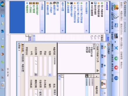 得力考勤机通用软件使用#软件 #在线学习