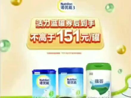 手机摇一摇广告非常讨厌,我们可以尝试关闭它#实用小技巧
