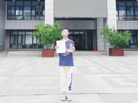 #小升初 #西工大附中
#丘成桐少年班
人生的第一份录取通知书!
新的学校 新的起点
意味着你将展开新的旅程
梦想等着你去实现
人生等着你去辉煌
少年,加油吧✊✊