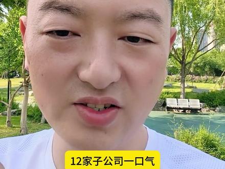 中国西电——特高压一次设备领头羊