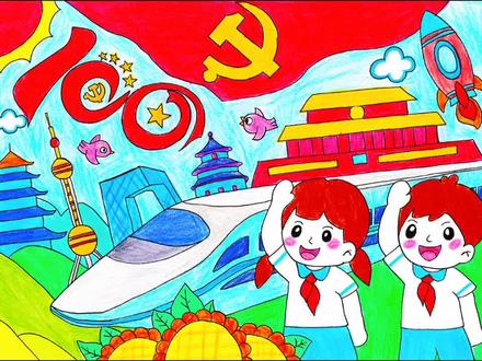 建党100周年儿童画童心向党儿童画党的生日红领巾心向党建党节#建党一百周年