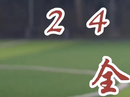 最后一集终于来啦!24式太极拳口令讲解更新完结!#24式太极拳 #太极拳教学 #太极