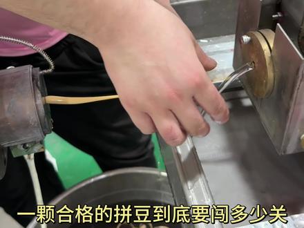 一条视频教会你怎么测出完美合格拼豆,快来总结一下合格豆豆必备的十二种技能吧#拼豆#拼豆源头广场