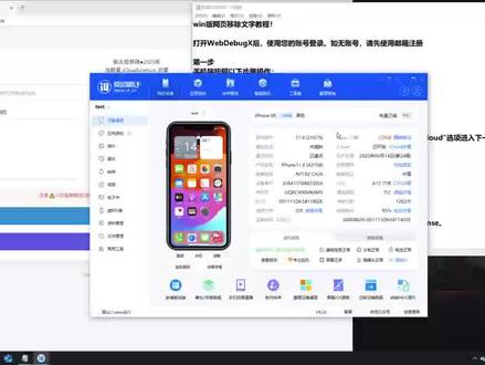 苹果🍎ID锁进系统移除 新太极ID移除工具,iPhone/iPad进系统iCloud云空间100%移除ID不看型号 不看版本秒杀,可开户
需满足以下条件:Game Center功能可开关
全系列进系统移除不了的可做隐藏
苹果ID锁绕过移除,不成功不收费。盗抢机绕行
感兴趣的私信。#ios开发 #ios技能