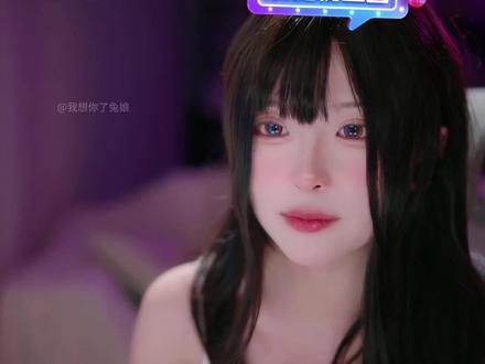 谁看完还不懂 #兔娘 #兔娘直播