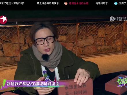 苦尽甘来了,我的大明星#神奇公司在哪里薛之谦
